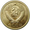Монета 5 копеек 1973