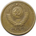 Монета 2 копейки 1964