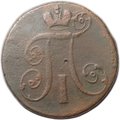 Монета 2 копейки 1798/7 АМ передатировка
