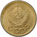 Монета 1 копейка 1952