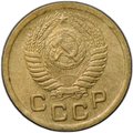 Монета 1 копейка 1952