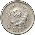 Монета 10 копеек 1936