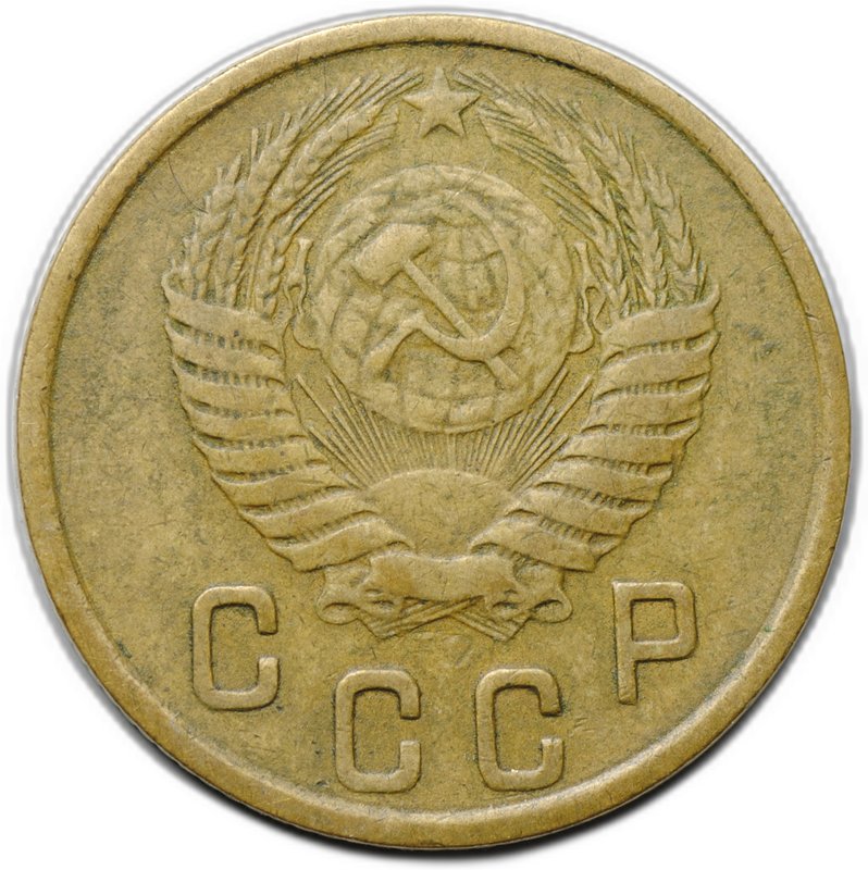 Монета 2 копейки 1951