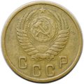 Монета 2 копейки 1951