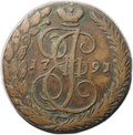 Монета 5 копеек 1791 ЕМ