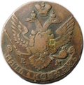 Монета 5 копеек 1791 ЕМ