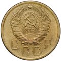 Монета 5 копеек 1956