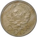 Монета 20 копеек 1935