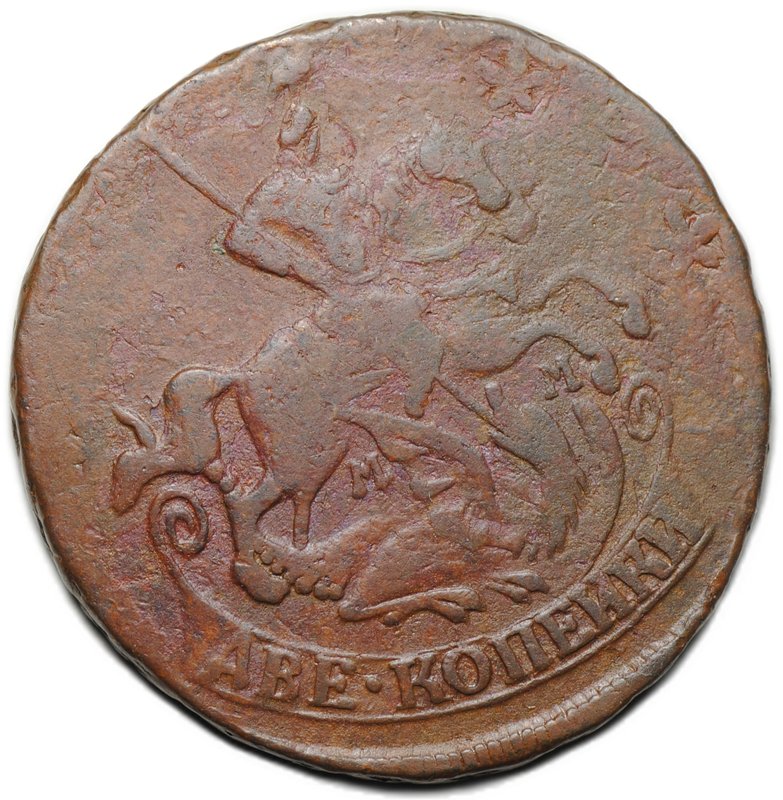 Монета 2 копейки 1766 ММ