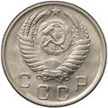 Монета 10 копеек 1950