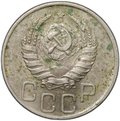 Монета 20 копеек 1941