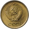 Монета 1 копейка 1962