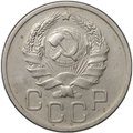 Монета 20 копеек 1935