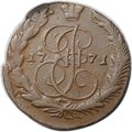 Монета 5 копеек 1771 ЕМ