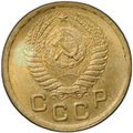 Монета 1 копейка 1952