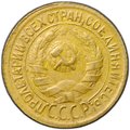 Монета 1 копейка 1931