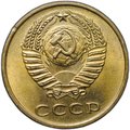 Монета 3 копейки 1970