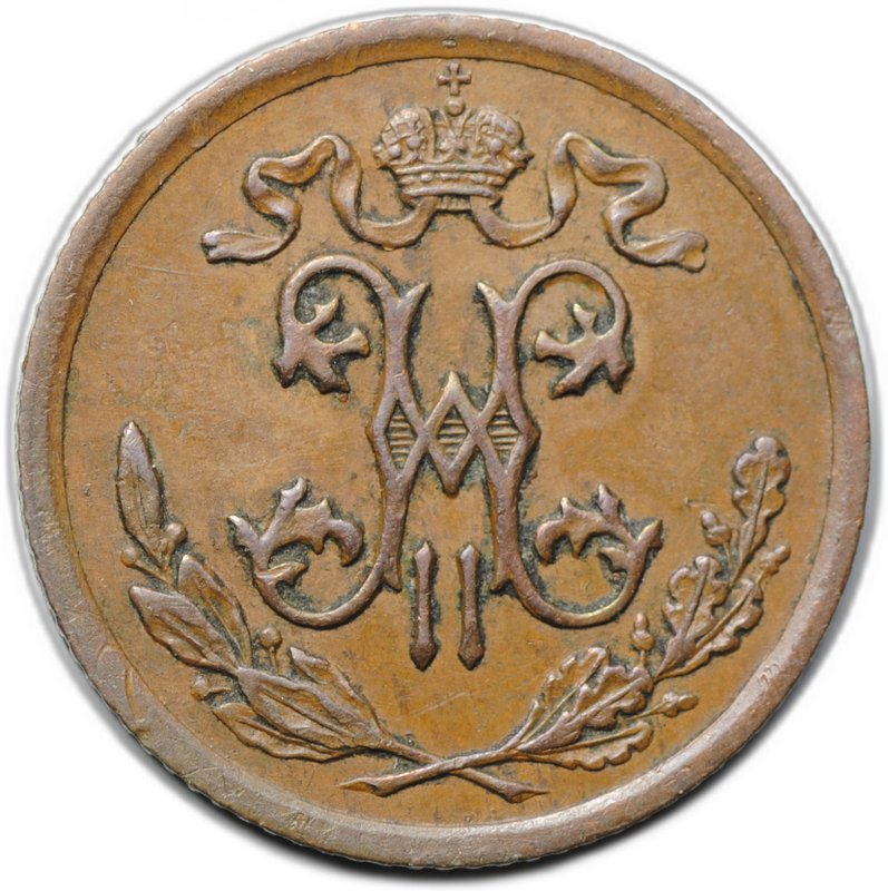 Монета 1/2 копейки 1909 СПБ