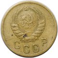 Монета 2 копейки 1941
