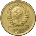Монета 1 копейка 1938