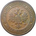 Монета 1 копейка 1908 СПБ