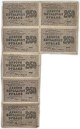 фото для 250 рублей 1919 Стариков / Г де Милло сцепка 7 банкнот Аверс