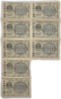 Банкнота 500 рублей 1919 Гальцов / Стариков сцепка 8 банкнот