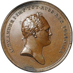 фото для Медаль 1815 Восстановление Царства Польского бронза Аверс