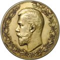Медаль Императорское Доно-Кубано-Терское общество с/х 1912 бронза