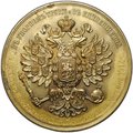 Медаль Императорское Доно-Кубано-Терское общество с/х 1912 бронза