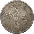 Монета 1 доллар (юань) 1904 Кирин Китай