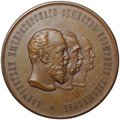 Медаль 1889 50-летие рисовальной школы Императорское общество поощрения художеств бронза