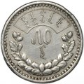 Монета 50 мунгу (менге) 1925 Монголия