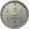 Монета 50 мунгу (менге) 1925 Монголия