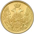 Монета 5 рублей 1845 СПБ КБ слаб НГС MS 62