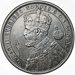 фото для Монета 2 кроны 1897 25 лет правления Короля Оскара II Швеция Аверс
