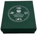 Монета 3 рубля 2006 ММД Сберегательное дело в России Кристофари первый вкладчик в футляре Сбербанк