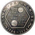 Медаль (жетон) 1994 СПМД 270 лет Санкт-Петербургский монетный двор