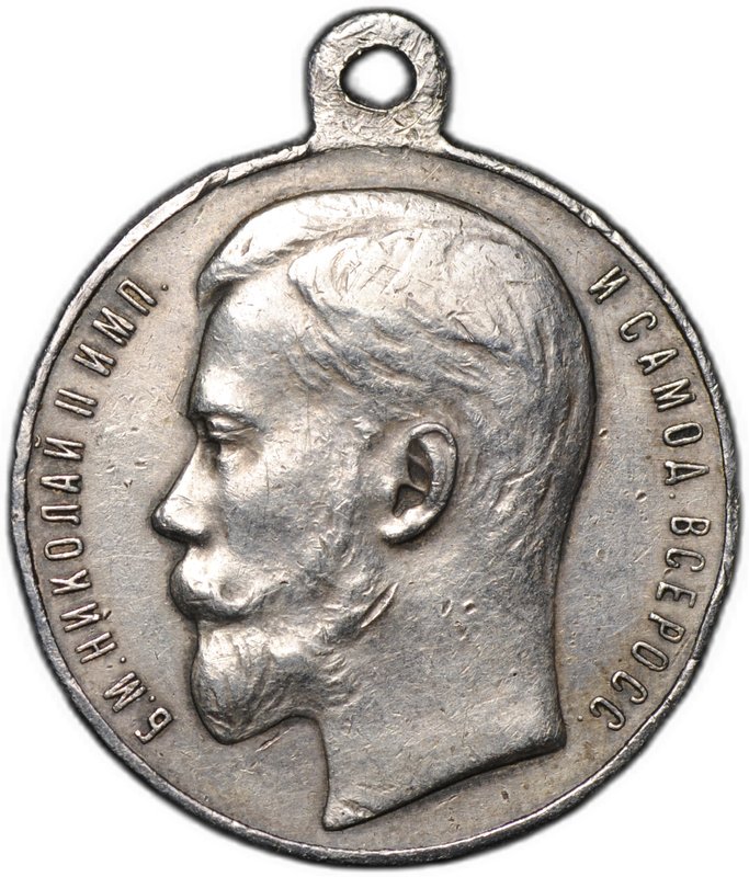 Медаль За усердие Николай 2 серебро 28 мм образца 1915 года