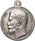 Медаль За усердие Николай 2 серебро 28 мм образца 1915 года