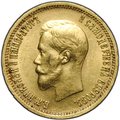 Монета 10 рублей 1901 АР малая голова слаб ННР MS 62