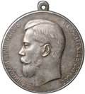 Медаль За усердие Николай 2 1895–1915 шейная серебро 51 мм