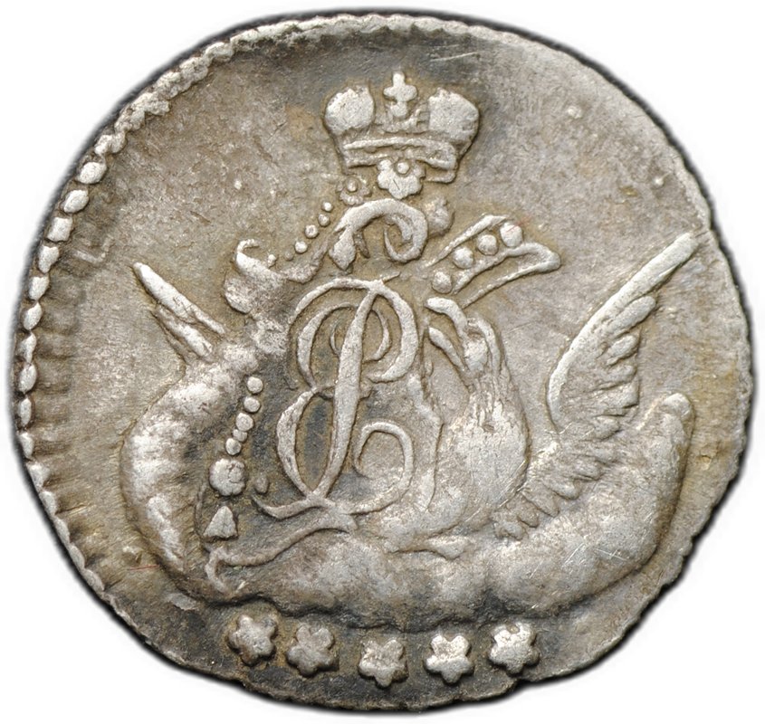 Монета 5 копеек 1757 СПБ