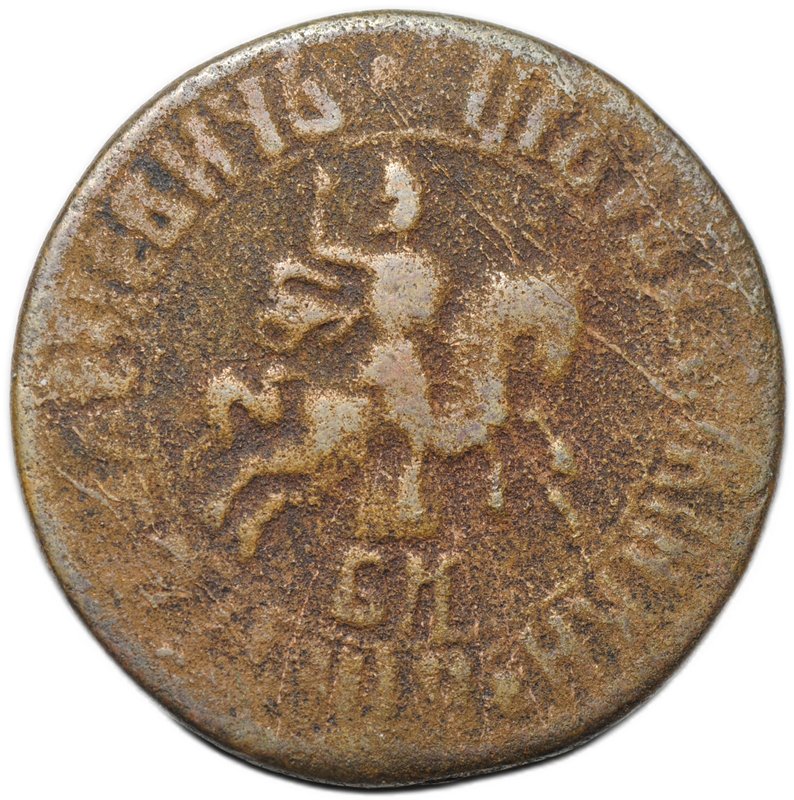 Монета 1 копейка 1707 БК