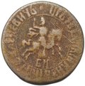 Монета 1 копейка 1707 БК