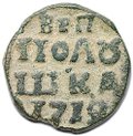 Монета Полушка 1719 ВРП