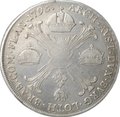 Монета 1 кроненталер (талер) 1795 H - Гюнцбург Австрийские Нидерланды