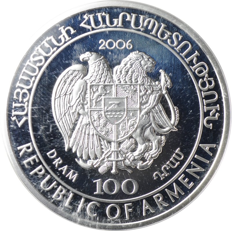 Монета 100 драмов 2006 Средиземноморская черепаха Армения
