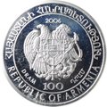 Монета 100 драмов 2006 Средиземноморская черепаха Армения