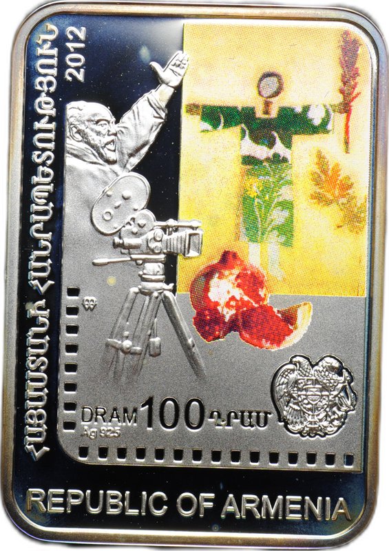 Монета 100 драмов 2012 Сергей Параджанов Армения
